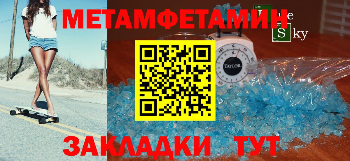 Барабинск  Амфетамин  ОМГ ОМГ маркетплейс  Амфетамин Розовый  Вход с VPN 