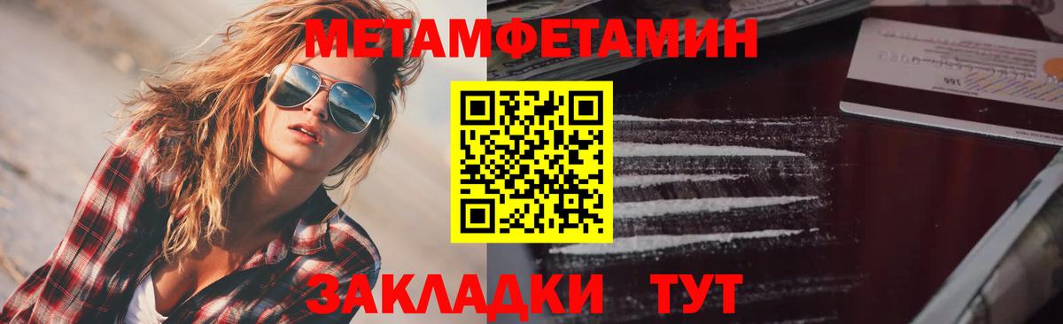 АМФ 98% Барабинск