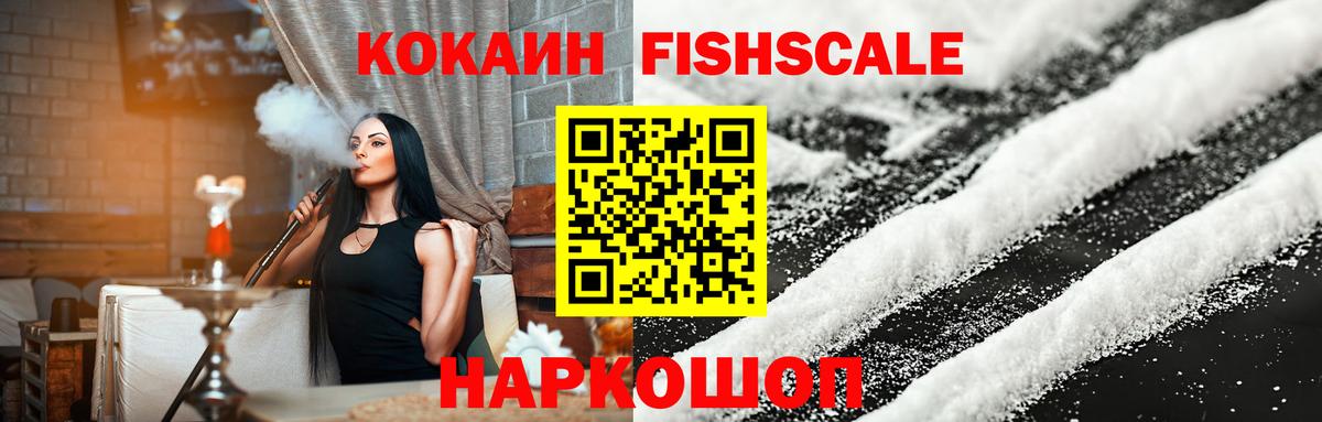 КОКАИН VHQ  Кокаин Боливия  Вход с VPN  КОКАИН  Барабинск 