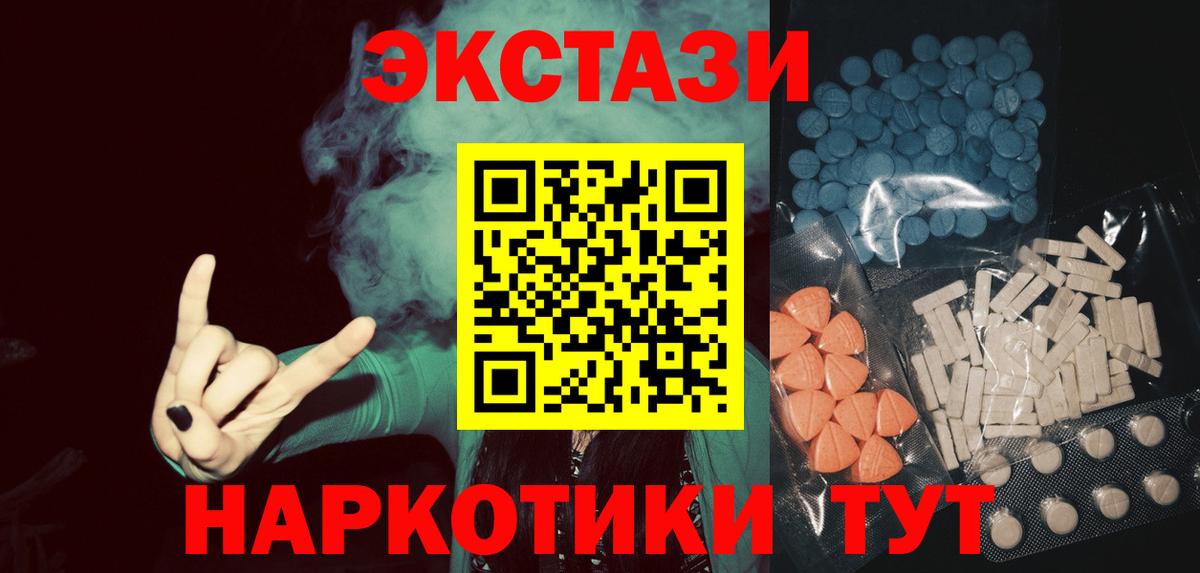   сайт  Вход с VPN  Барабинск  Ecstasy DUBAI  ЭКСТАЗИ 
