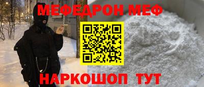стафф Мариинск