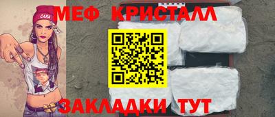 стафф Мариинск