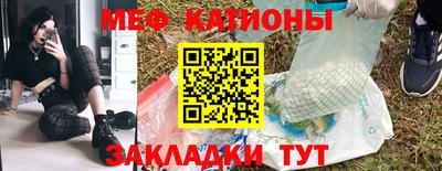 стафф Мариинск