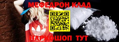 амфетамин Малгобек