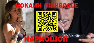 стафф Мариинск