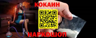 стафф Мариинск