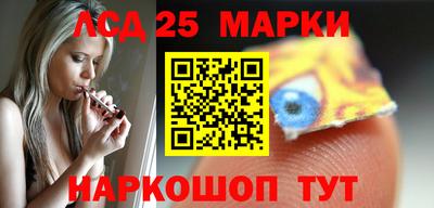стафф Мариинск