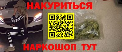 стафф Мариинск