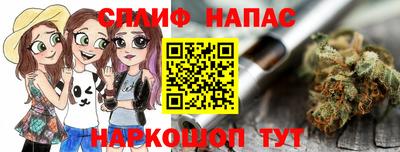 стафф Мариинск