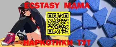 мдпв Малоярославец