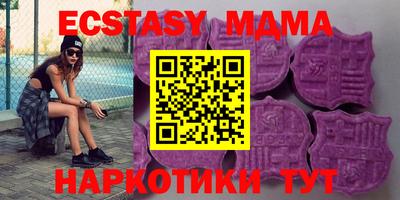 мдпв Малоярославец