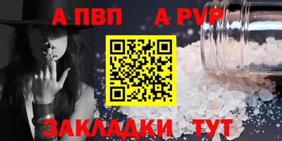 амфетамин Малгобек