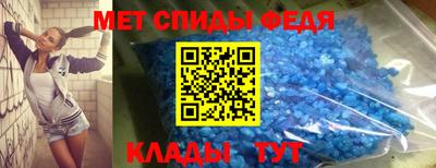 амфетамин Малгобек