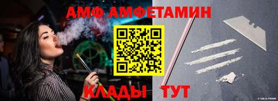 стафф Мариинск