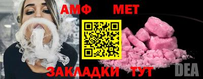 амфетамин Малгобек