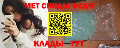 амфетамин Малгобек