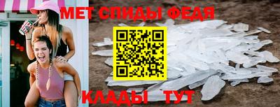 амфетамин Малгобек