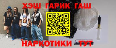 стафф Мариинск
