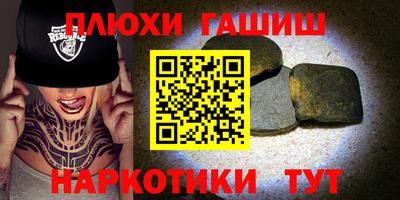 амфетамин Малгобек