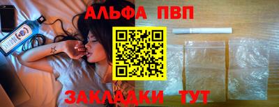 стафф Мариинск