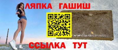 стафф Мариинск