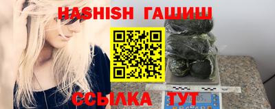 амфетамин Малгобек