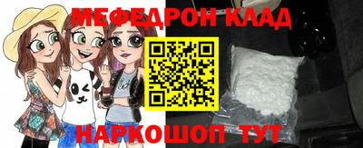 стафф Мариинск