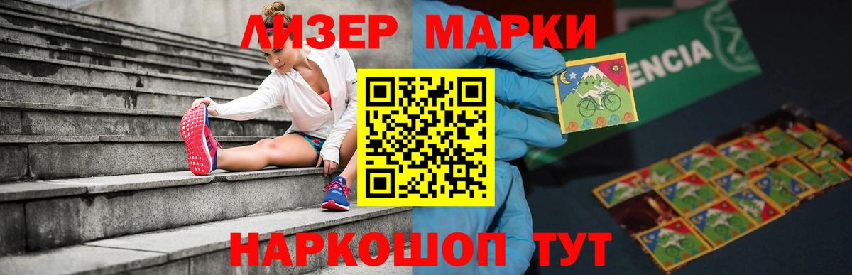 LSD-25 экстази кислота  Вход с VPN  Лсд 25 экстази  Барабинск 