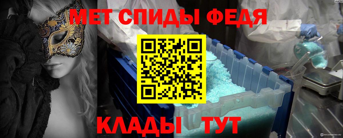 Барабинск  Первитин пудра  Вход с VPN  Первитин пудра 
