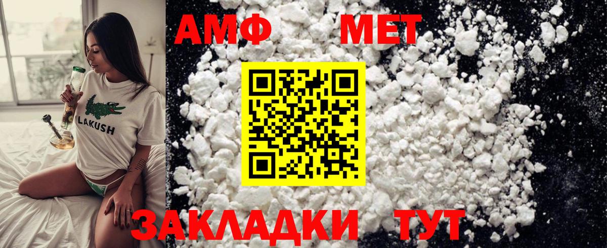 Первитин винт Барабинск