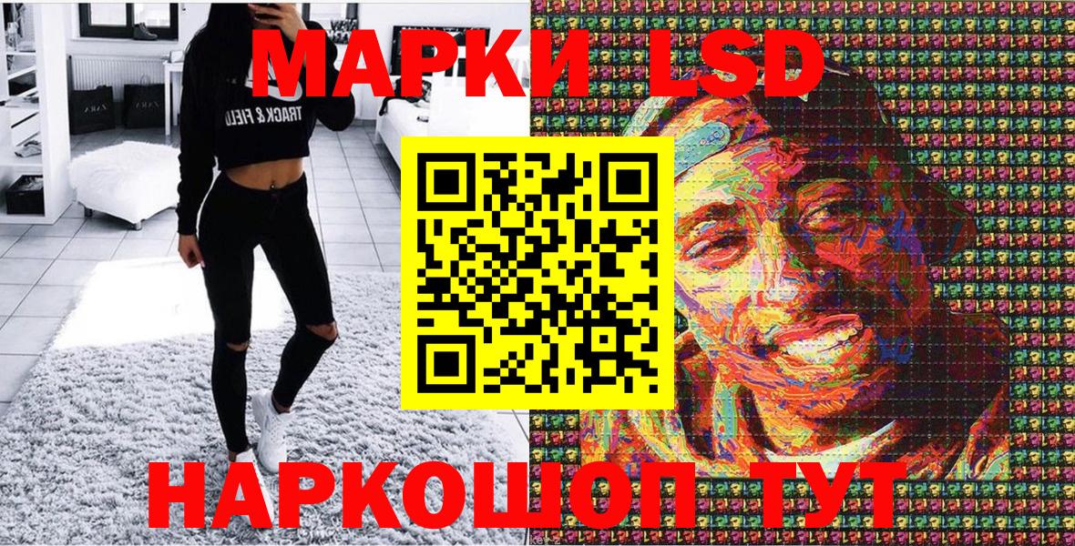 Марки 25I-NBOMe 1500мкг  Вход с VPN  Барабинск 
