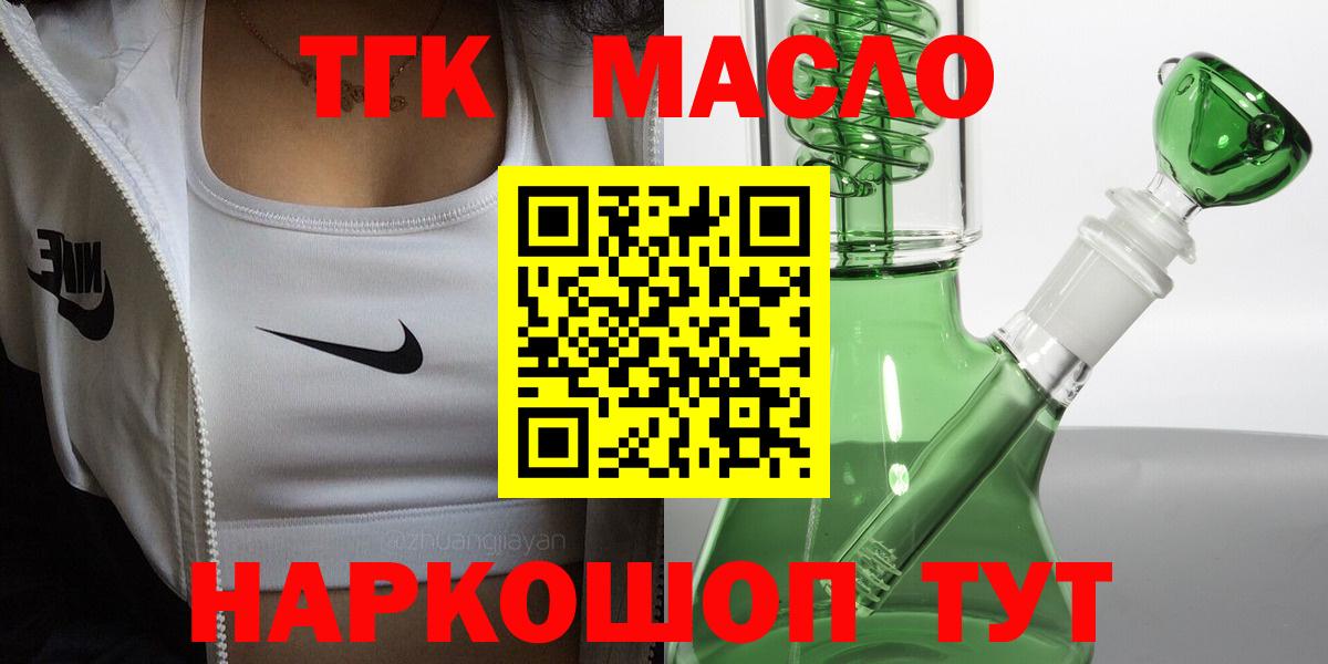 Дистиллят ТГК концентрат Барабинск