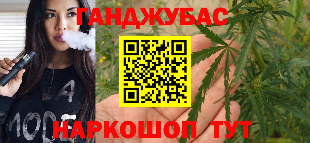 Конопля SATIVA & INDICA  МАРИХУАНА план  Барабинск  Конопля White Widow  Вход с VPN  Каннабис LSD WEED 
